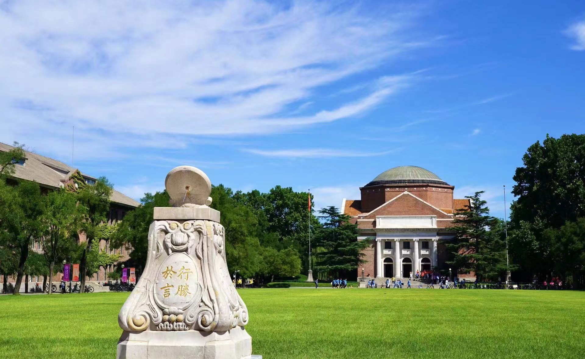 中国数字人文 | DHCN